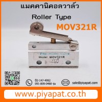 MOV321R รูปโชว์